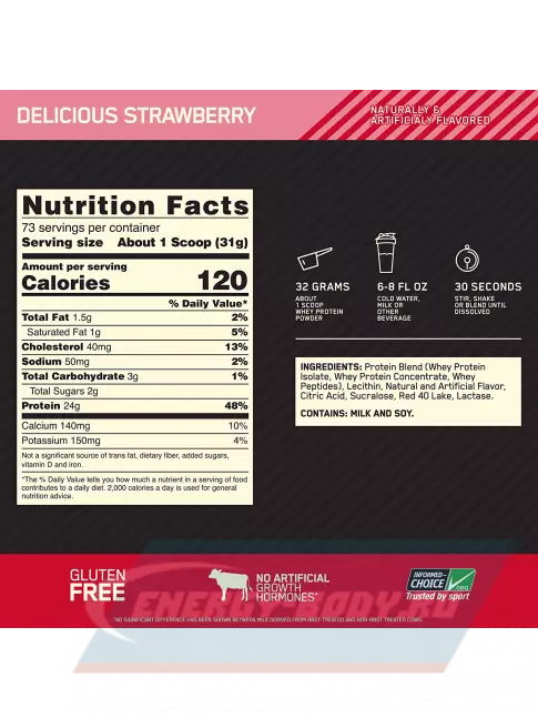  Optimum Nutrition 100% Whey Gold Standard 2270 г + шейкер, Восхитительная клубника
