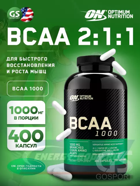 ВСАА Optimum Nutrition BCAA 1000 400 капусул