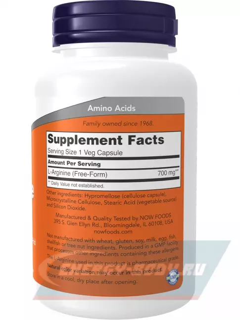  NOW FOODS L-Arginine 700 mg 180 веган капсул