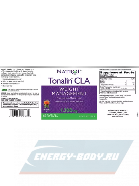 Omega 3 Natrol Tonalin CLA 1200 mg 60 капсул