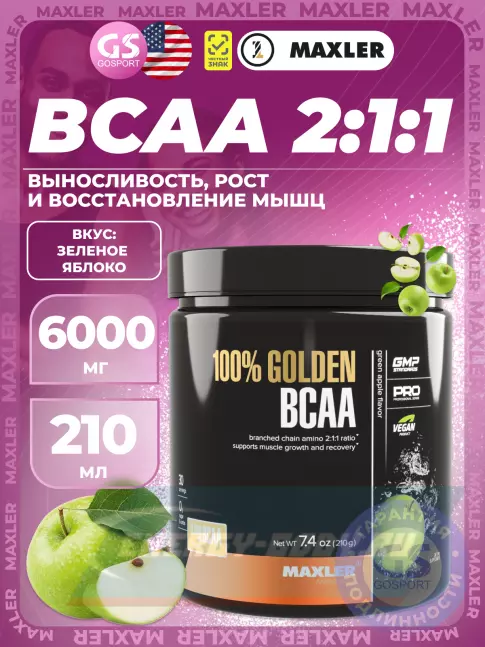 ВСАА MAXLER 100% Golden BCAA 12000 mg 210 г, Зеленое яблоко ВСАА MAXLER 100% Golden BCAA 12000 mg 210 г, Зеленое яблоко