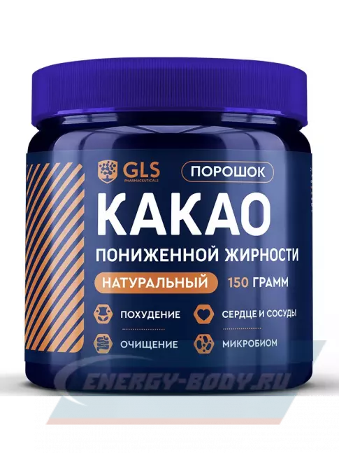  GLS pharmaceuticals Какао пониженной жирности 150 г, Натуральный