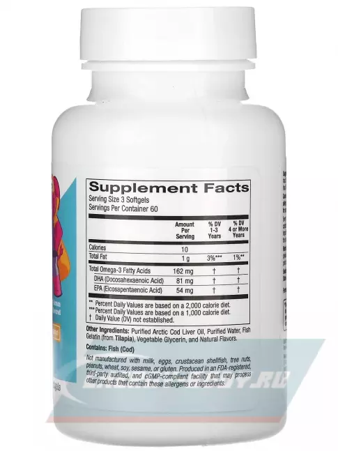 Omega 3 California Gold Nutrition Children's DHA Chewables Omega-3 180 жевательных таблеток, Клкбника-Лимон