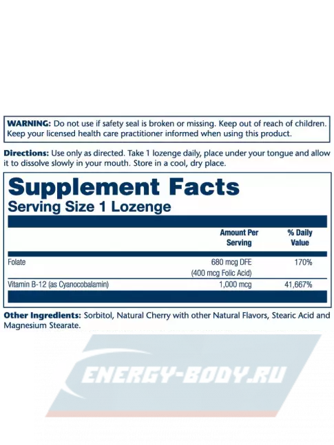  Solaray Vitamin B-12 with Folic Acid 1000 mcg 90 конфет