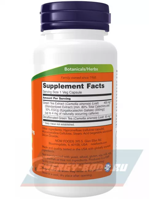  NOW FOODS EGCg Green Tea Extract 400 mg 90 веган капсул