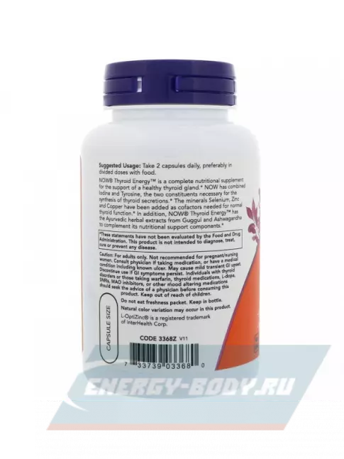  NOW FOODS Thyroid Energy 90 капсул