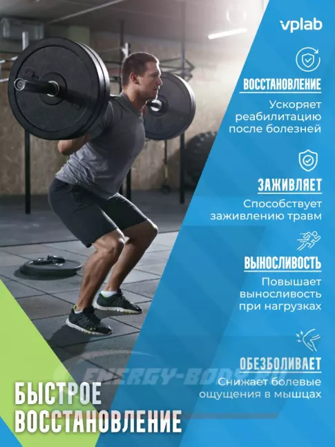 L-Карнитин VP Laboratory L-Сarnitine Liquid 3000 мг 7 ампул x 25мл, Цитрус
