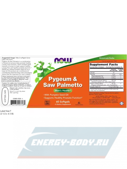  NOW FOODS Pygeum & Saw Palm Extract 60 гелевые капсулы