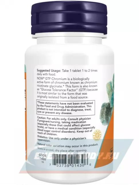 Минералы NOW FOODS GTF Chromium – Хром 200 мкг 100 таблеток