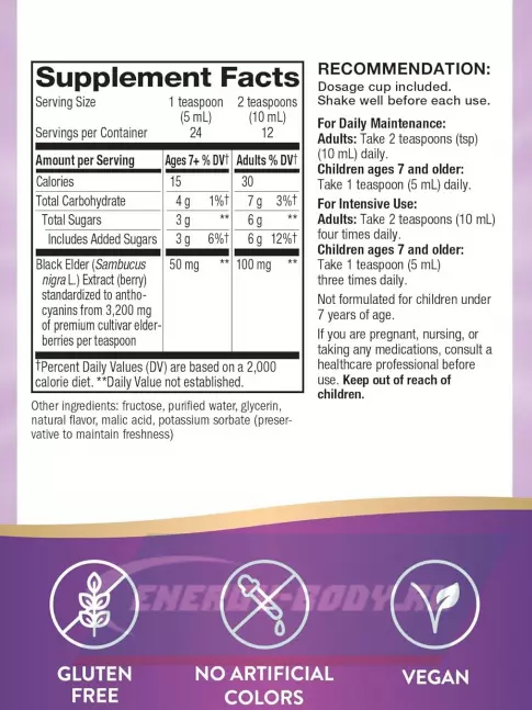  Nature's Way Sambucus Original Syrup 120 мл, Бузина