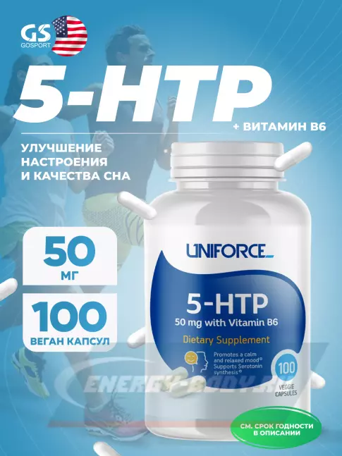  Uniforce 5-HTP 50 mg +B6 100 веган капсул