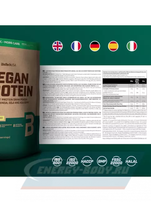  BioTechUSA Vegan Protein 500 г, Банан