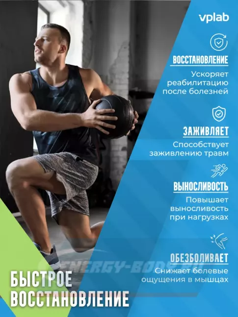 L-Карнитин VP Laboratory L-Carnitine Capsules 90 капсул