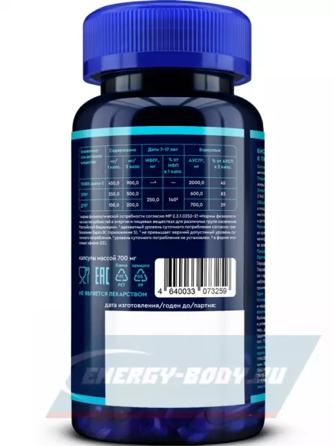Omega 3 GLS pharmaceuticals Омега-3 60 капсул