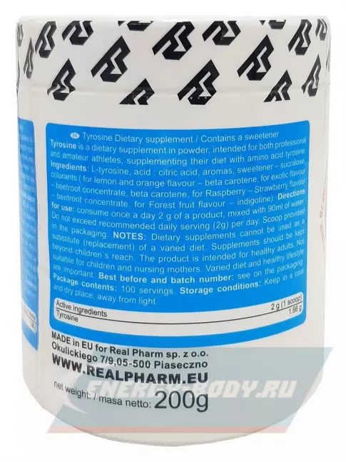 Аминокислотны Real Pharm Tyrosine 200 г, Натуральный