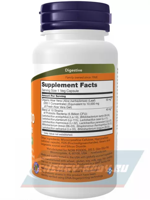  NOW FOODS Aloe Vera 10,000 & Probiotics 60 веган капсул