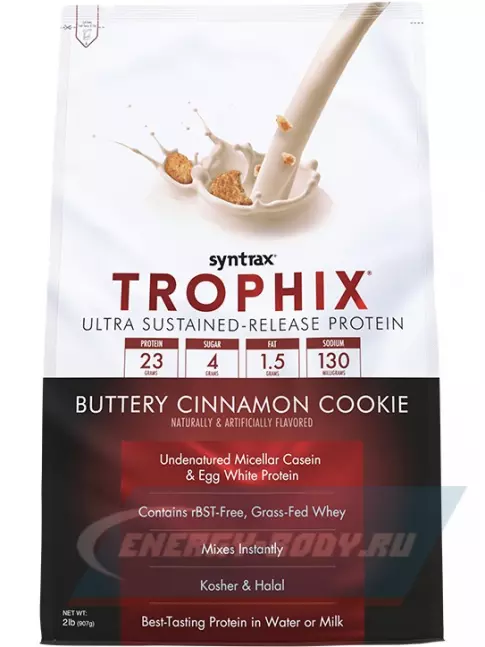  SYNTRAX Trophix 907 г, Сдобное печенье с корицей