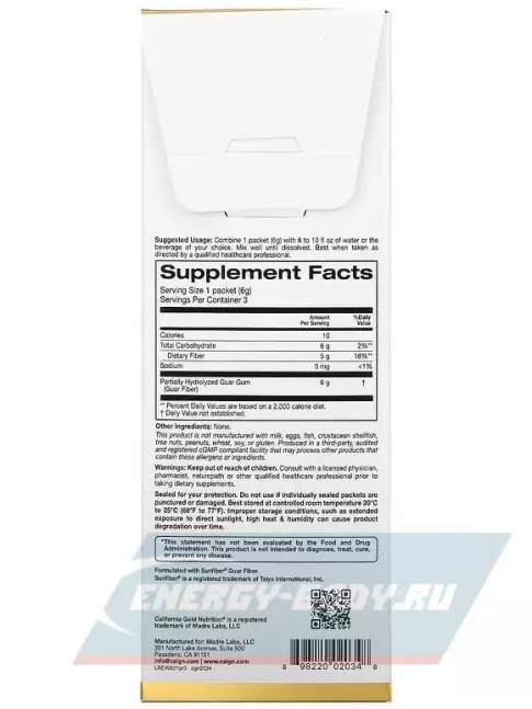  California Gold Nutrition Prebiotic Fiber 3 пакетиков х 6 г
