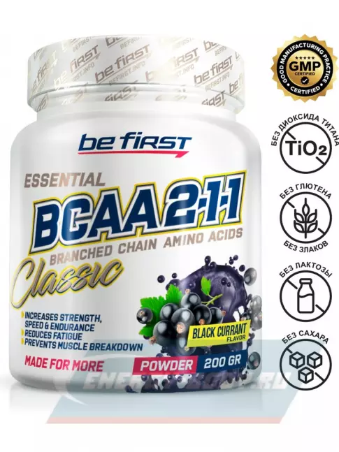 ВСАА Be First BCAA Classic Powder 2:1:1 200 г, Черная смородина