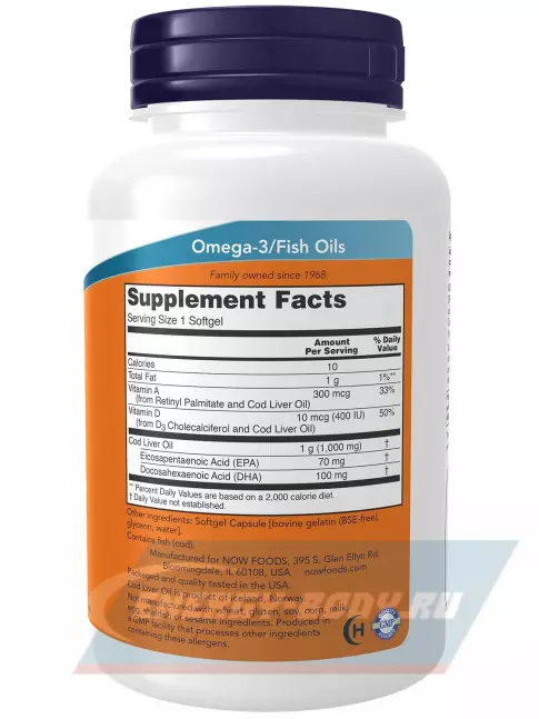 Omega 3 NOW FOODS Cod Liver Oil 1000 mg Extra Strength 90 гелевых капсул