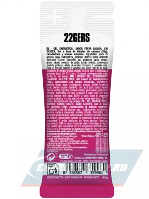 Энергетический гель 226ERS High Energy Gel + sodium 150 mg 45 г, Клубника