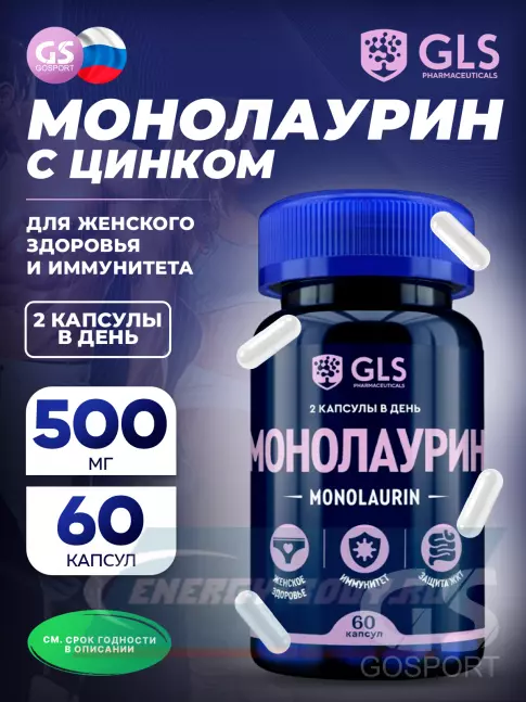  GLS pharmaceuticals Монолаурин 60 капсул