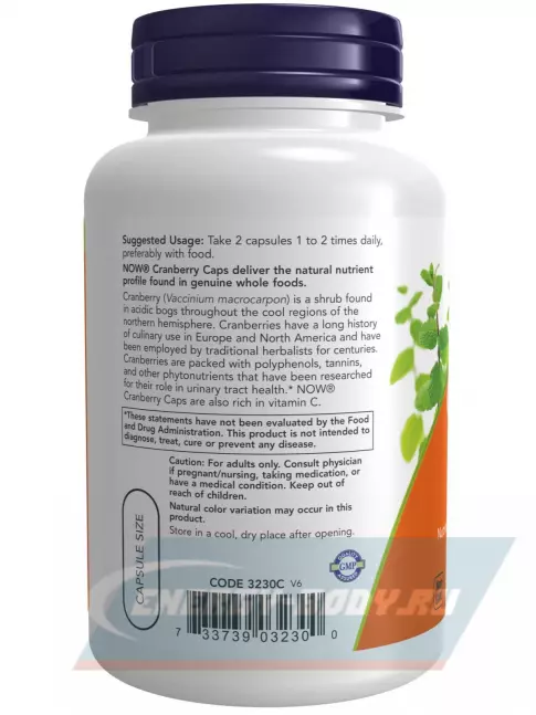  NOW FOODS Cranberry Caps 100 веган капсул