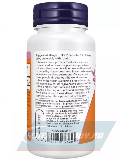  NOW FOODS Bee Pollen Caps 500 mg 100 капсул