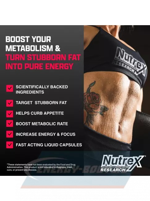  NUTREX Lipo-6 Black Powerful weight loss support (Yohimbine) 120 капсул