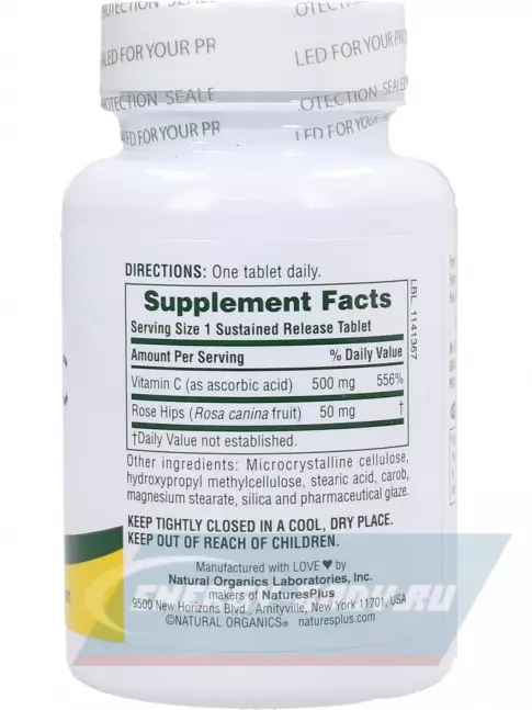  NaturesPlus Vitamin C 500 mg 90 таблеток