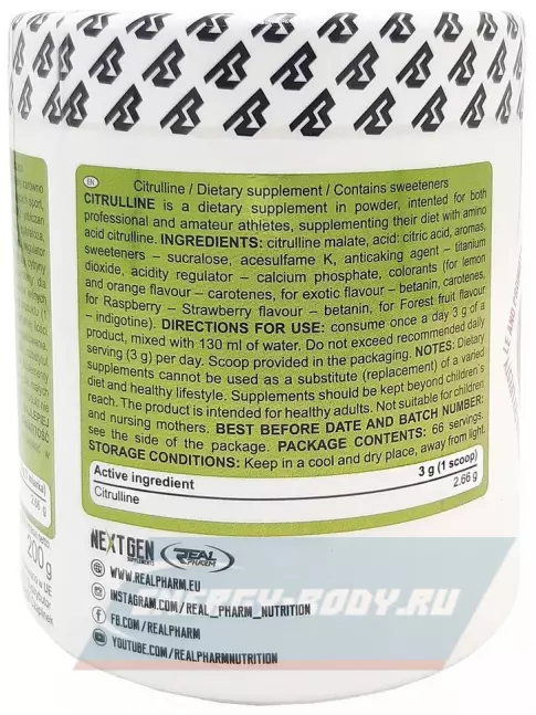  Real Pharm Citrulline Powder 200 г, Тропические фрукты