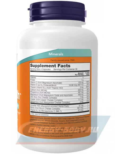  NOW FOODS Bone Strength - Крепкие Кости 120 капсул