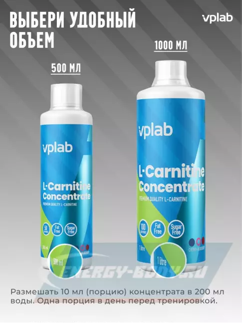 L-Карнитин VP Laboratory L-CARNITINE-CONCENTRATE 500 мл, Вишня-Черника