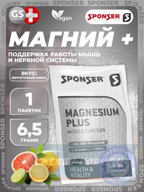 SPONSER MAGNESIUM PLUS 6,5г SPONSER MAGNESIUM PLUS 6,5г