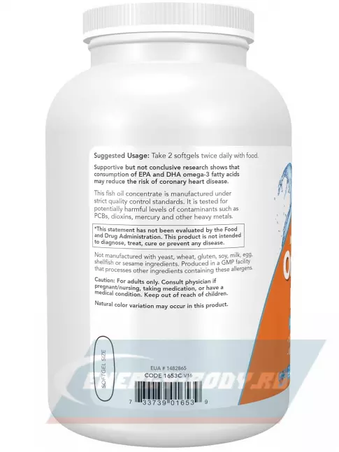 Omega 3 NOW FOODS Omega-3 Fish Oil 1000 mg 500 гелевых капсул