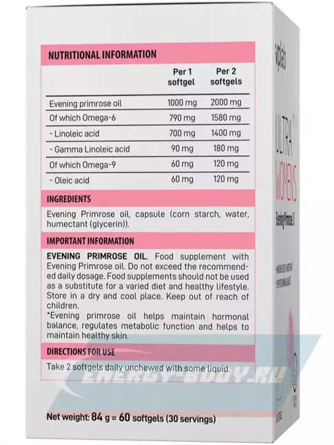  VP Laboratory Ultra Womens Evening Primrose oil 60 капсул