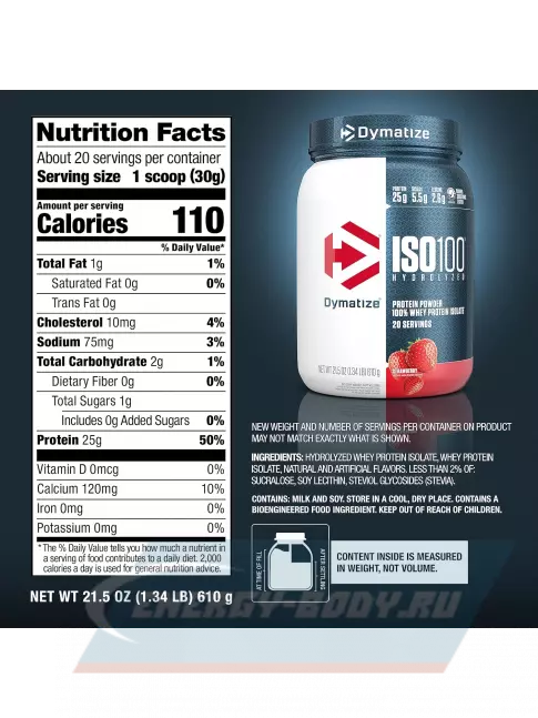  Dymatize ISO100 Hydrolyzed 610 г, Клубника