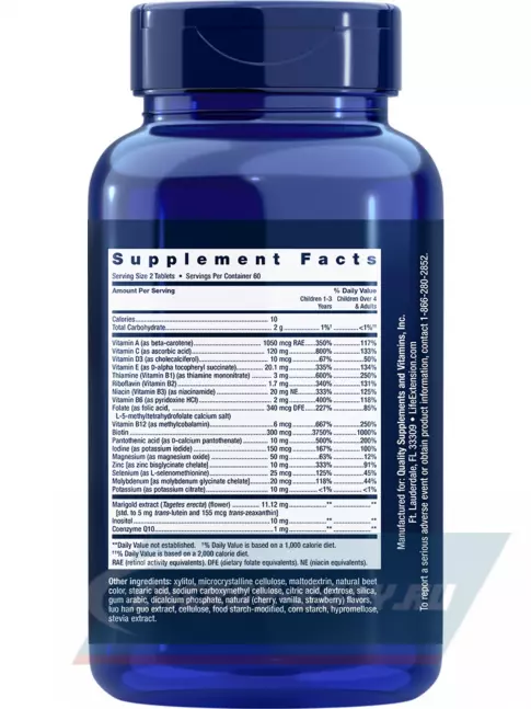 Life Extension Children's Formula 120 таблеток