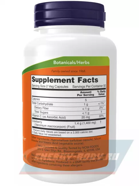  NOW FOODS Cranberry Caps 100 веган капсул