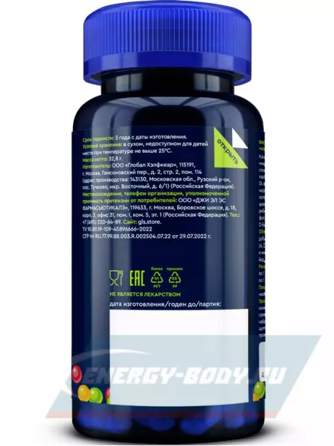  GLS pharmaceuticals Мультивитамины для детей с 7 лет 60 капсул