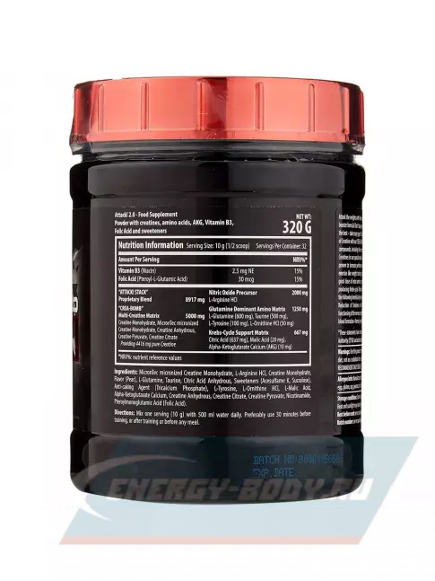 Предтерник Scitec Nutrition Attack 2.0 320 г, Вишня