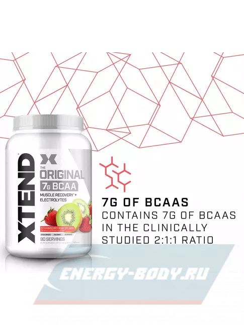 ВСАА Xtend Xtend Original 2:1:1 1194 г, Клубника-Киви