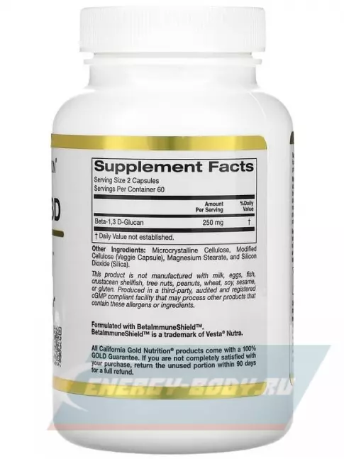  California Gold Nutrition Beta Glucan 1-3D with Beta-ImmuneShield 125 mg 120 вегетарианских капсул, Нейтральный