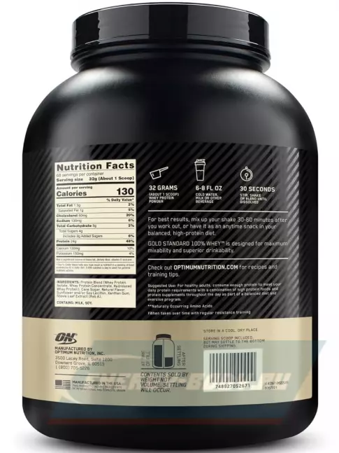  Optimum Nutrition Naturally Flavored Gold Standard 100% Whey 2170 г, Ваниль