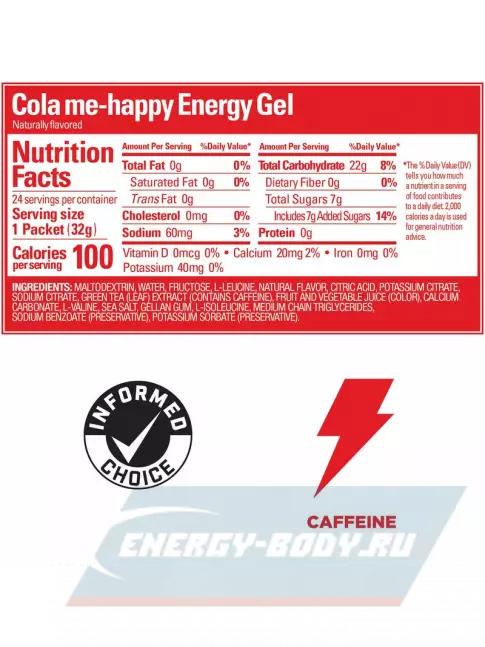 Энергетический гель GU ENERGY GU Original Energy Gel 40mg caffeine 32 г, Кола
