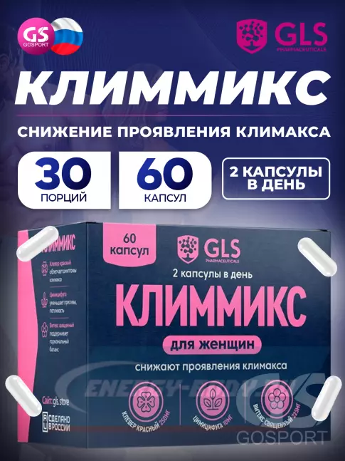  GLS pharmaceuticals Климмикс для женщин 60 капсул