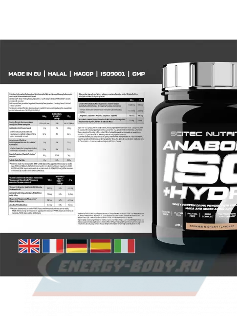  Scitec Nutrition Anabolic Iso + Hydro 920 г, Печенье-крем