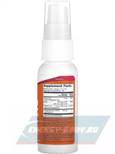 NOW Foods B-12 Liposomal Spray 59 мл, Малина NOW Foods B-12 Liposomal Spray 59 мл, Малина