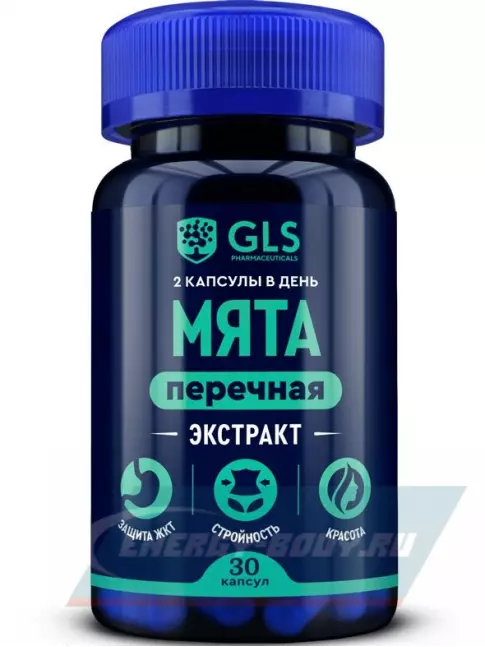  GLS pharmaceuticals Мята перечная (экстракт листьев) 30 капсул