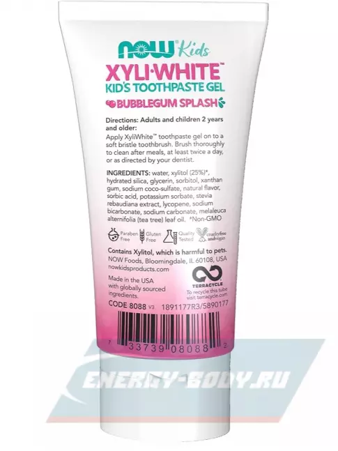  NOW FOODS Xyliwhite kids вкус Бабл-гам 85 грамм